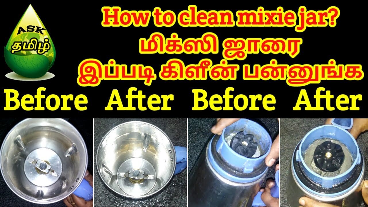 மாதம் ஒரு முறை இப்படி கிளீன் பண்ணுங்க | How to clean mixie jar perfecly in Tamil | cleaning Tips