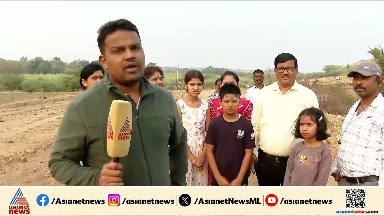 ബാരാമതിയിലെ വിമാന അപകടം; സ്ഥലം കാണാൻ നിരവധി പേർ എത്തുന്നു