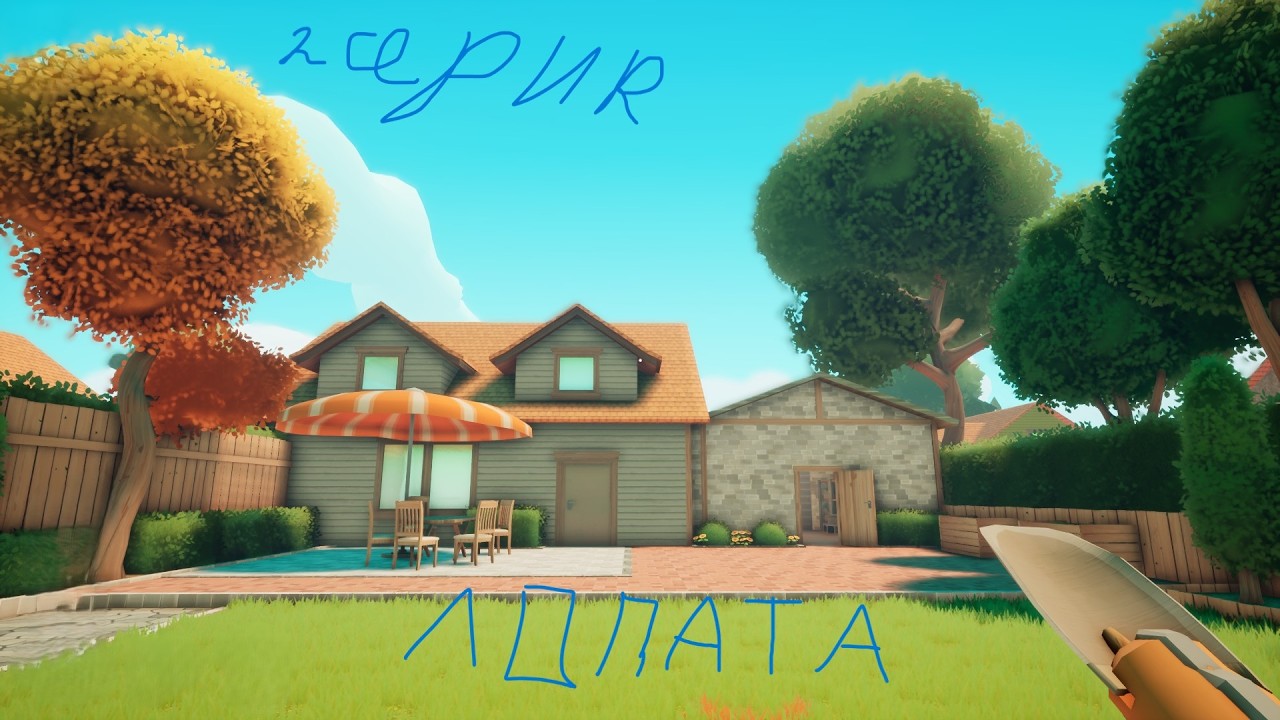 Поиграл - A Game About Digging A Hole 2 серия