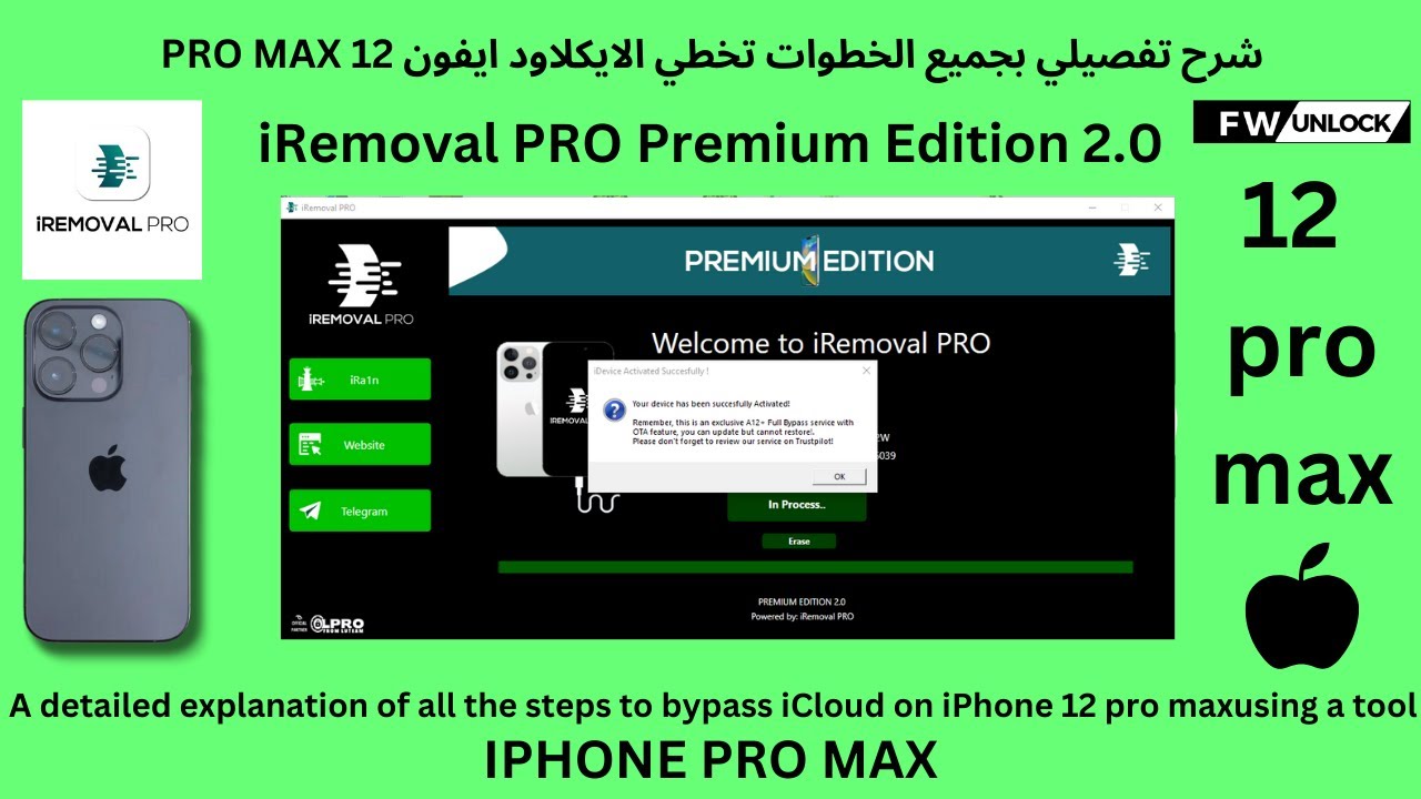 شرح تفصيلي بجميع الخطوات تخطي الايكلاود ايفون 12 برو ماكس باستخدام أداة iRemoval PRO Premium Edition