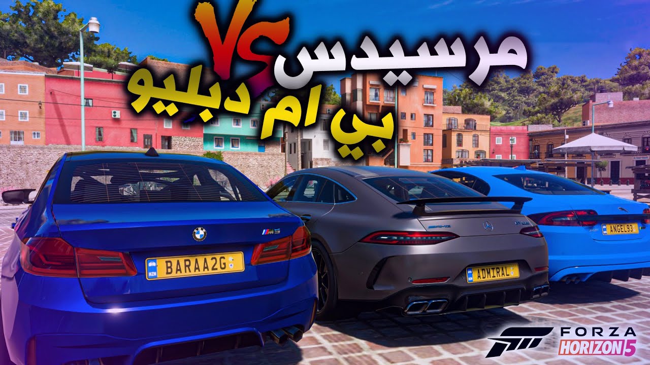 فورزا هورايزن 5 تحدي مرسيدس ضد بي ام دبليو وجاكوار | Forza Horizon 5