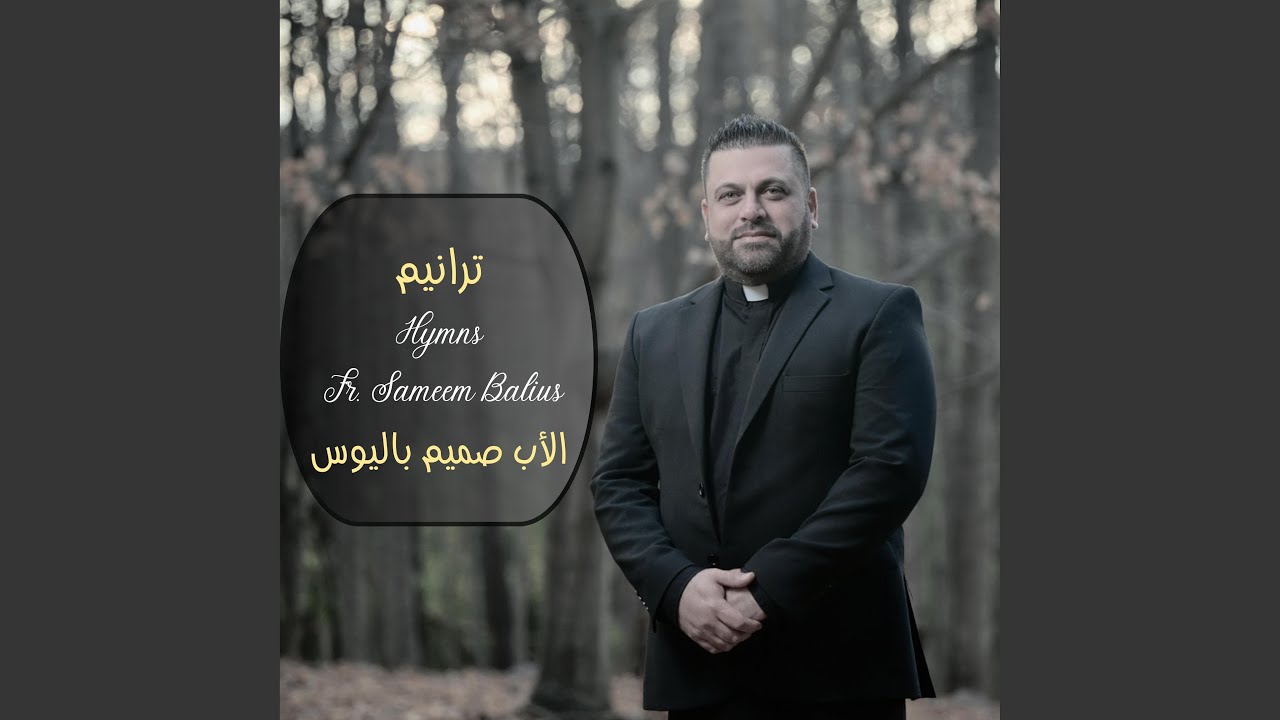 ربي أشتقتُ لرؤياك