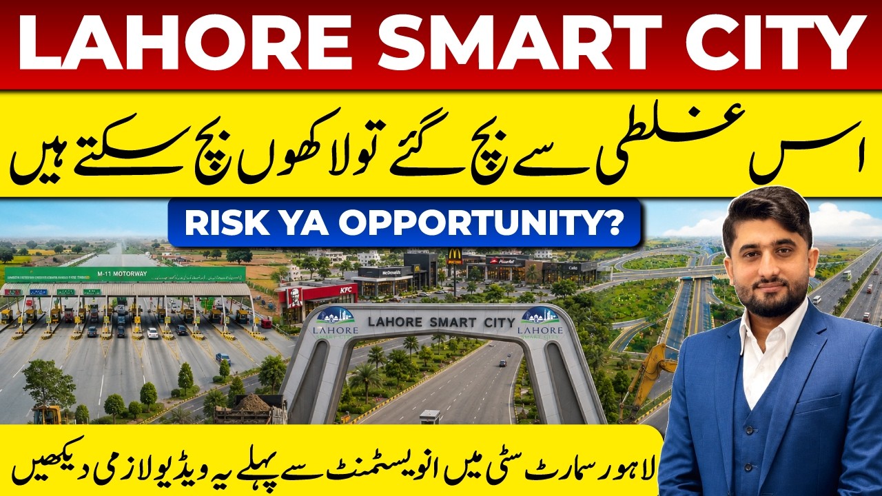 Lahore Smart City Latest Update | Ring Road Access & Commercial Development
