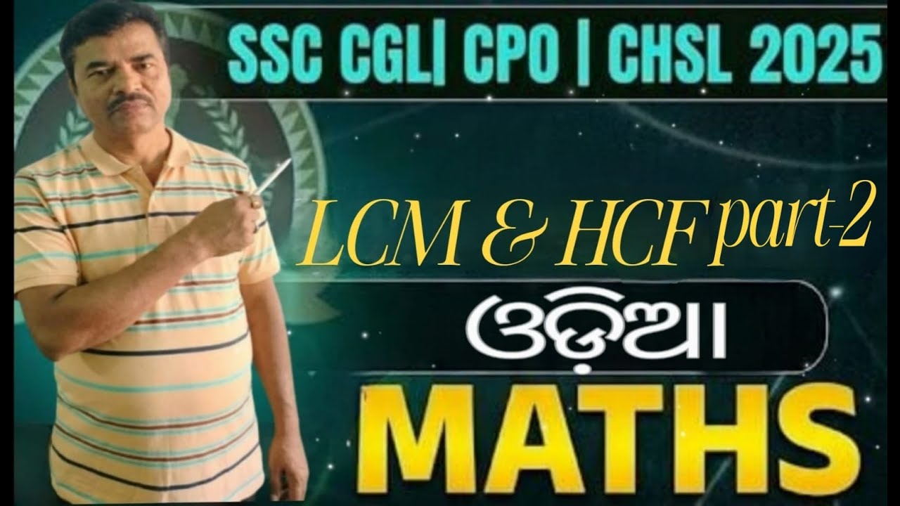 Lcm Hcf part 2