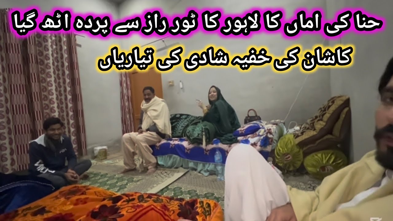 Hina ki Amma Lahore kiun gyi kashan ki shadi kB hai in k sab jhoot samny a gy