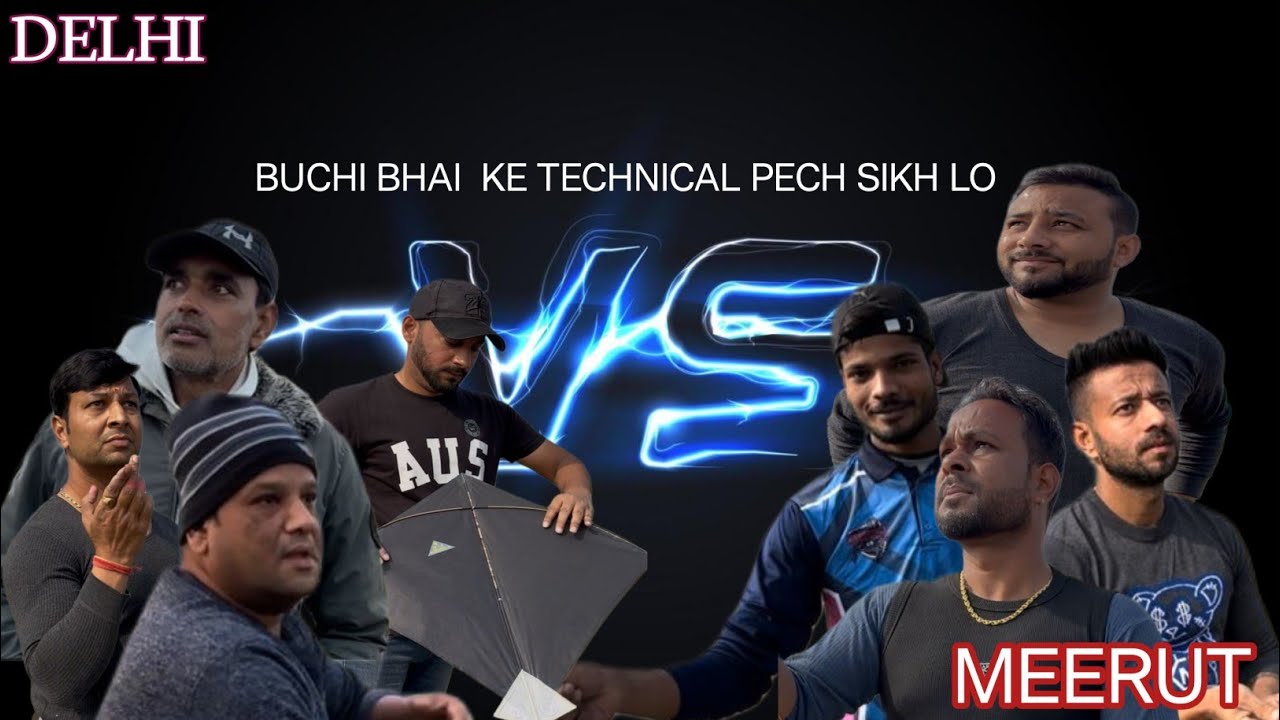 DELHI VS MEERUT|| ZABARDAST PATANGBAZI BUCHI BHAI KE TECHNICAL SIKH LO unique KC VS vijay super KC 