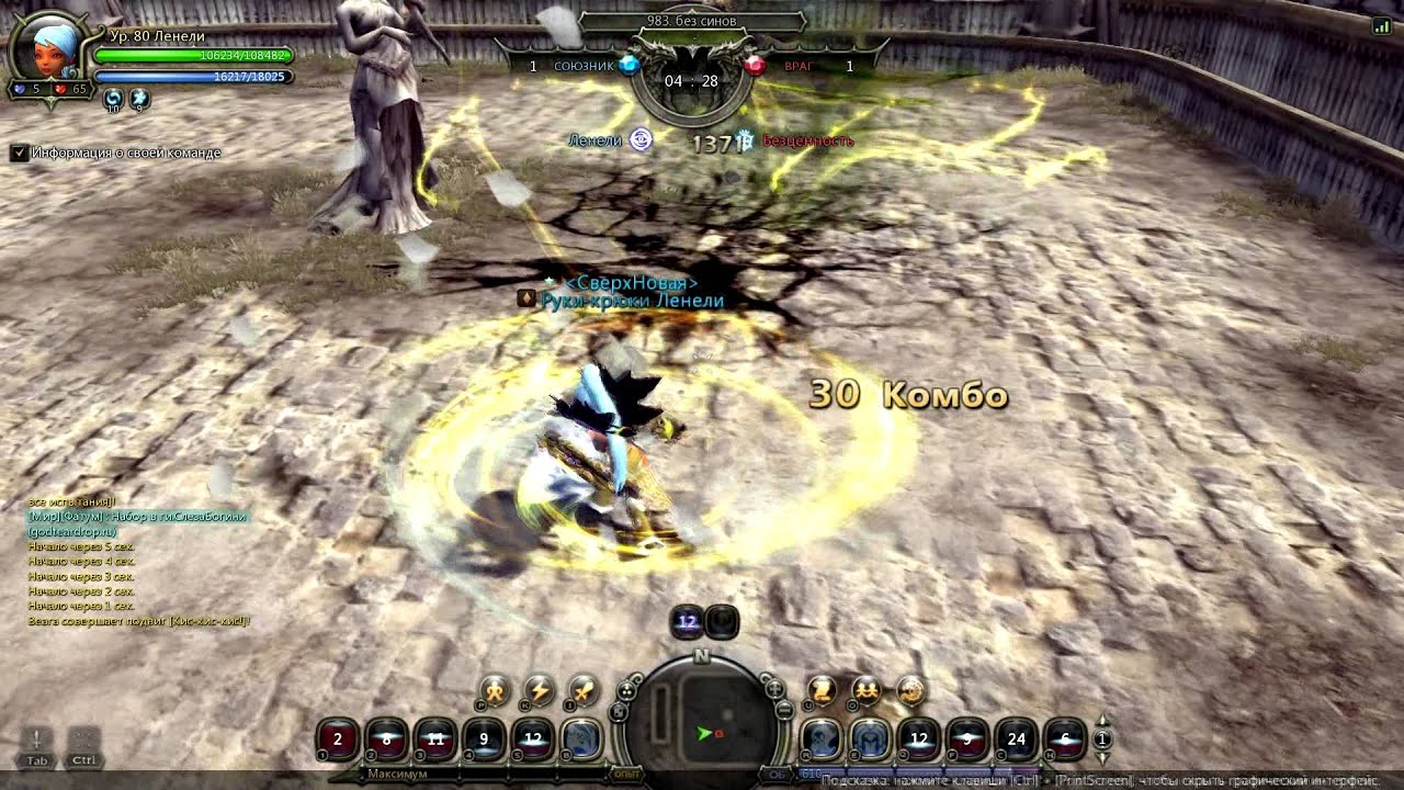 dragon nest spirit dancer fun pvp