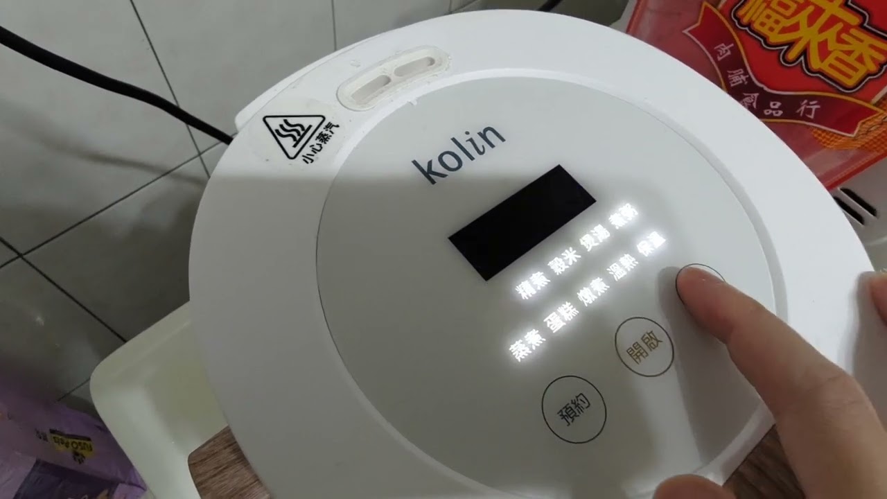 歌林微電腦電子鍋耗電測試KNJ-MN341