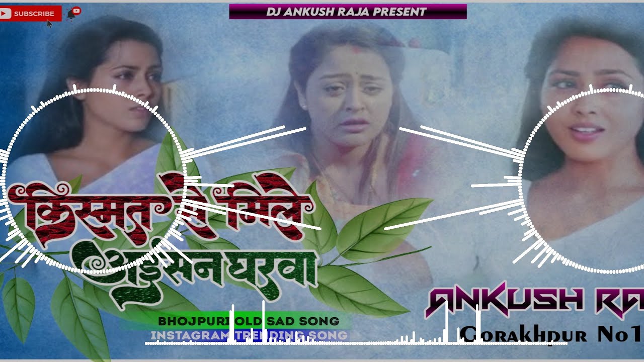 Kismat Se mile kalpana Jhan Jhan Bass Hard Toing l Mix Kismat | se mile | Aaisan gharwa shayari