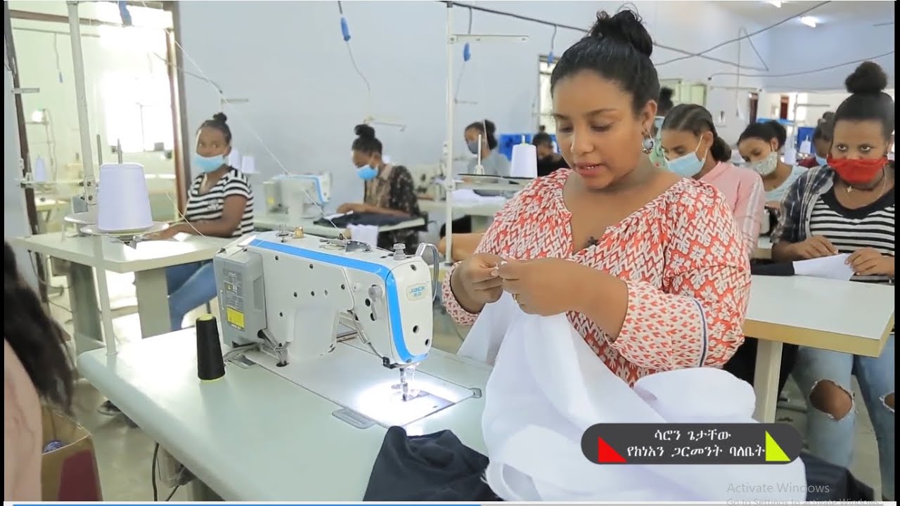 የራስ ተነሳሽነትና መንግስታዊ ድጋፍ ውብ ጥምረት ማሳያ ( ከነአን ጋርመንት)