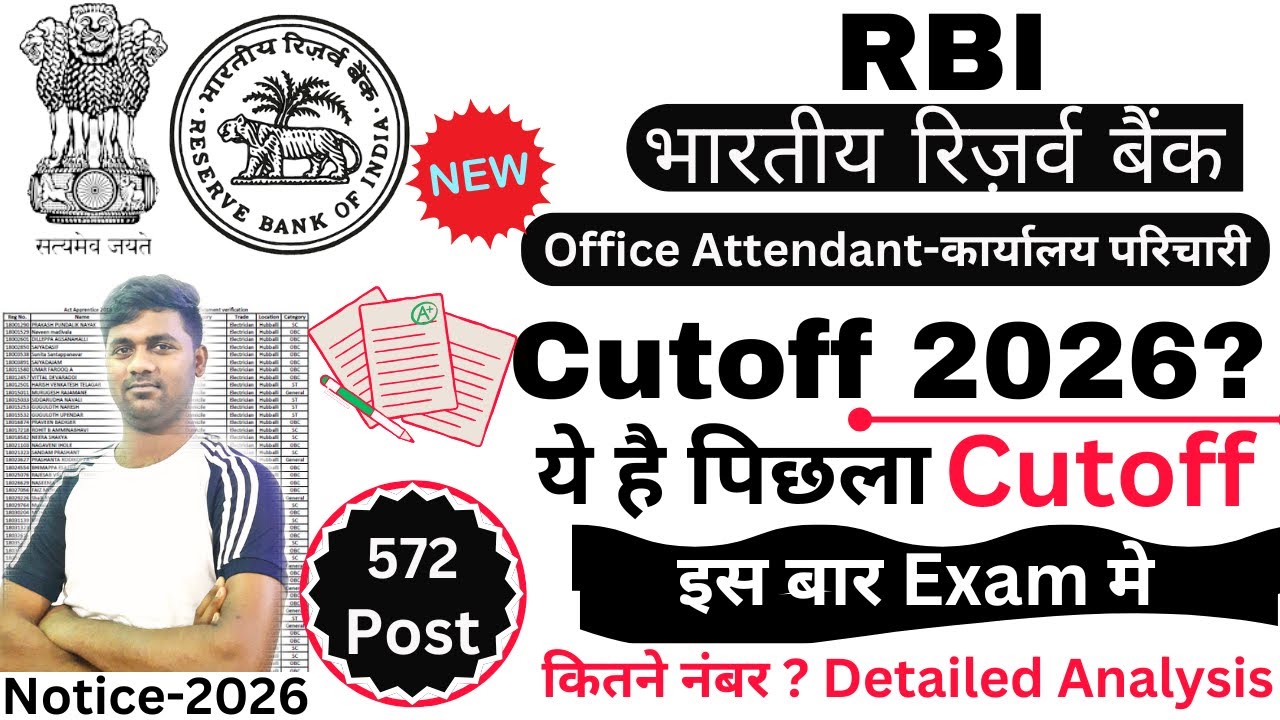 RBI Office Attendant Expected Cut-Off 2026 | Previous Year Cut-Off 2020-21 | State Wise Analysis