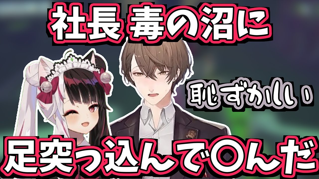 【2025/4/20】うっかり死の瞬間を夜見れなに見られてしまった加賀美ハヤト【加賀美ハヤト/夜見れな/葉加瀬冬雪】