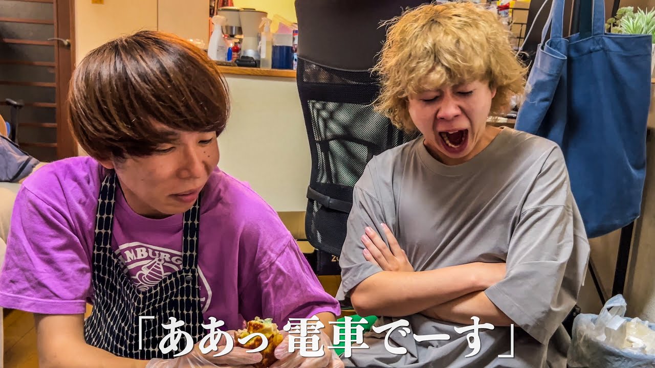 【神回】家主が本当に終わりました