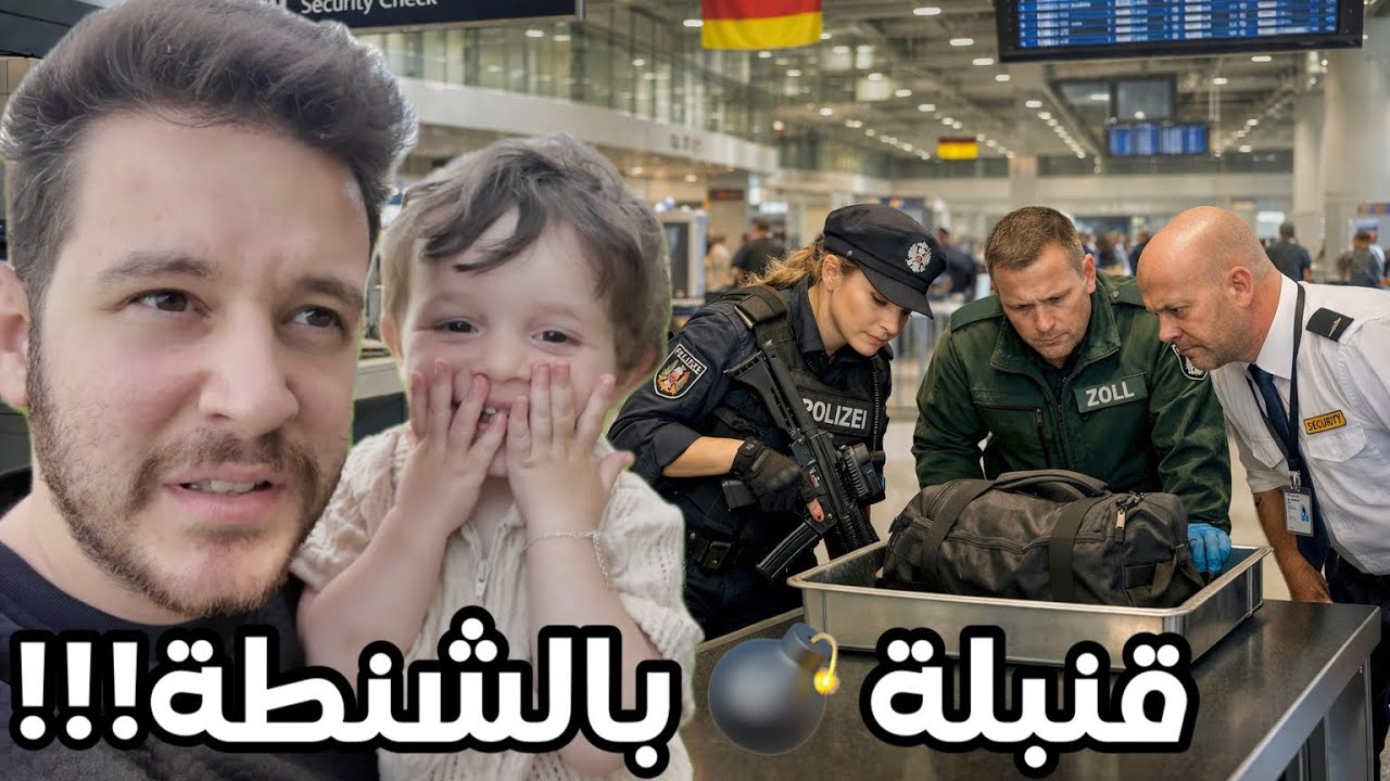 اخر يوم بـ اوروبا + كم كلفتنا رحلة شهر في المانيا،سويسرا،النمسا،فرنسا،بلجيكا،هولندا..