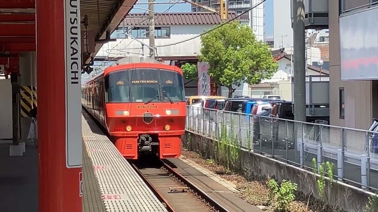【退避名物】JR二日市駅