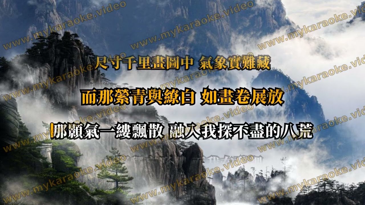 AI 始得西山宴遊記 改編歌 (原曲：周杰倫 《青花瓷》) 含人聲