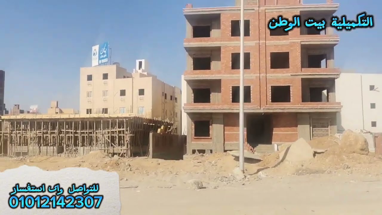 احدث تصوير للمنطقة التكميلية | جنوب السويس | بيت الوطن