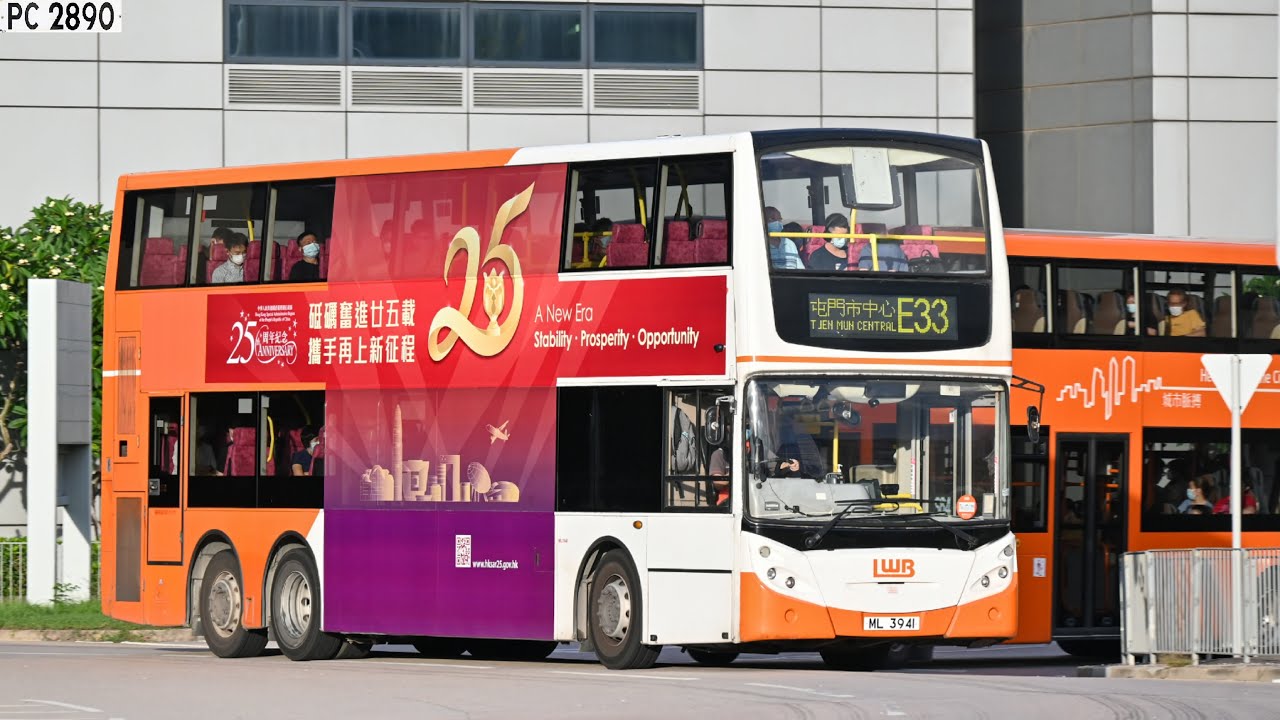 (砥礪前行)🇭🇰 龍運 LWB T- #808 ML3941 @ E33 機場（地面運輸中心） 至 屯門巿中心 Airport(GTC) to Tuen Mun Central