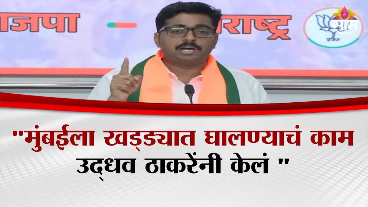 नवनाथ बनांचा संजय राऊतांना पलटवार|Navnath ban on sanjay raut and NCP Merger Controversy|UBT Group