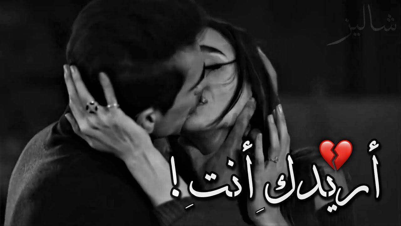 ما الذي تريده مني💔؟! أنتِ كل شيء أريده..