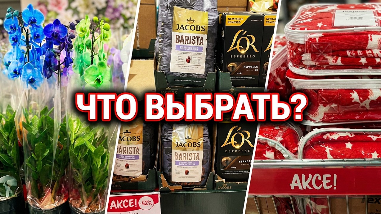 Я в поисках!!! 