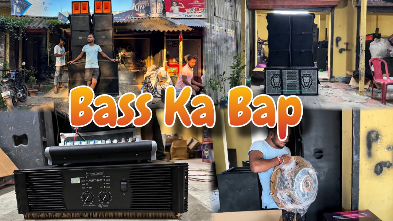 Double bass 1700w vs Single bass￼￼ 1300w | sound testing | আপনারাই দেখে নিন Setup এ আর কি কি থাকছে