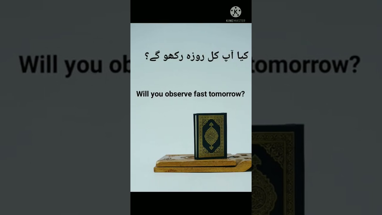 English of kia ap kl roza rkho gy?