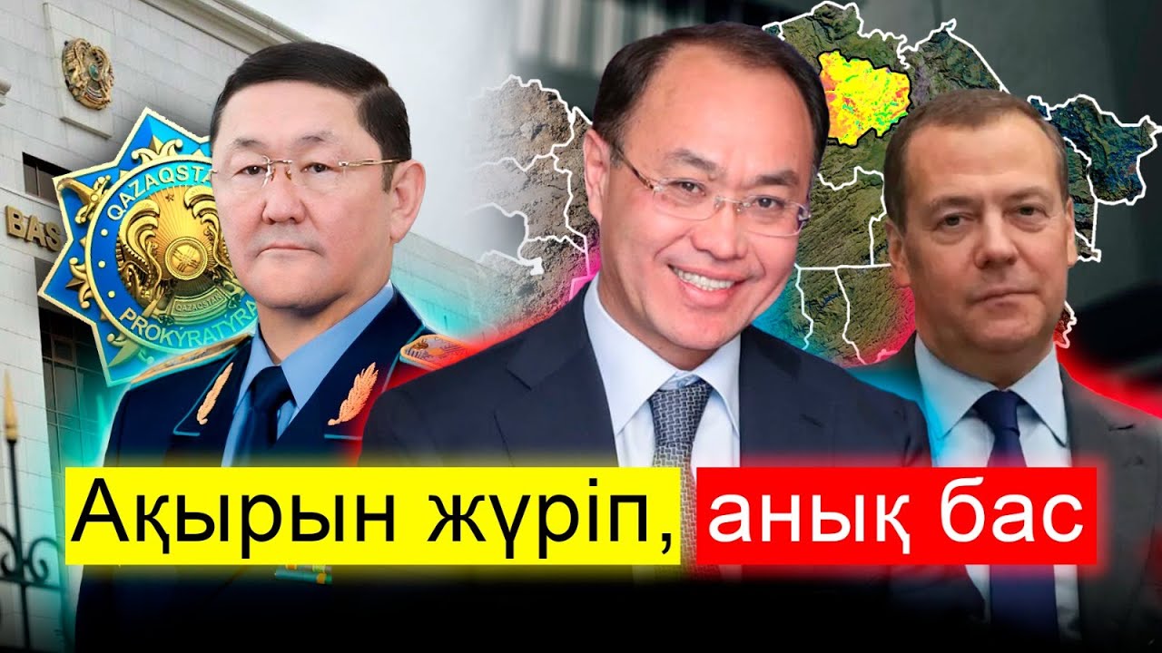 Он жыл ойран салған Қожамжаров та құрықталды