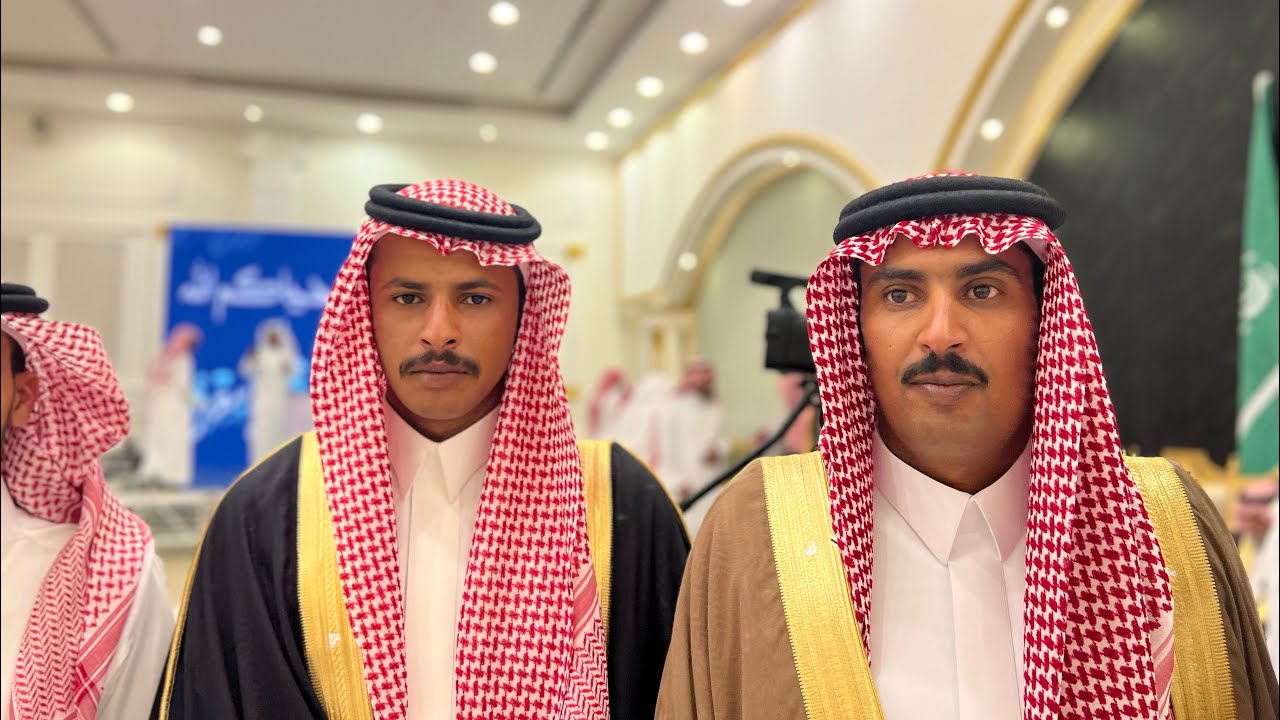 حفل زواج ابناء شعيل عايض المهيمزي الشاعر عياده شعيل والاستاذ بدر بجاد 📍بريده قاعة دفادف ٦-١-١٤٤٦هـ