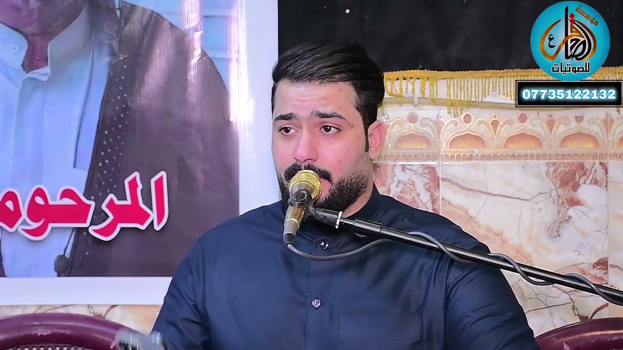 ملا علي البغدادي للحجز 07735122132