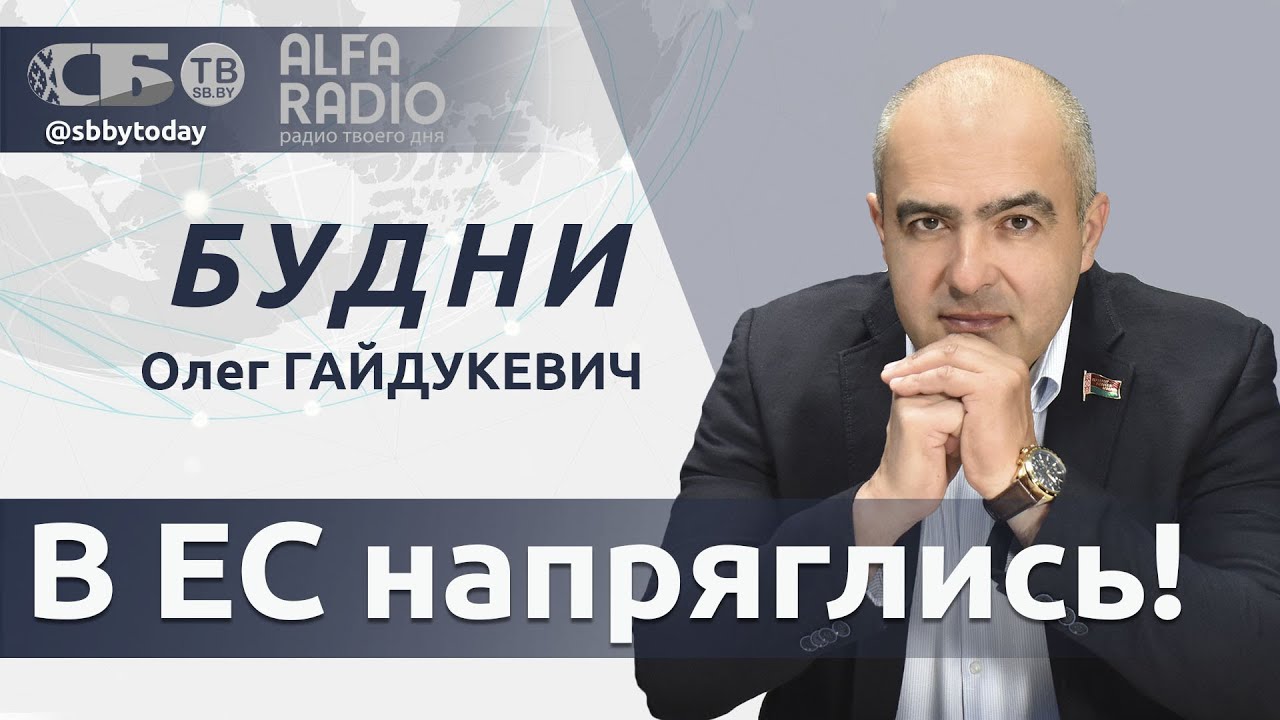 🔴США готовят вторжение в Гренландию? Вся правда о доктрине Монро. Белорусы победили циклон Улли