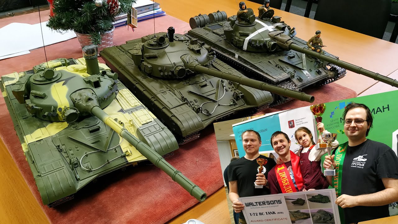 Т-72 Deagostini или Т-72 Heng Long Что выбрать?...Церемония Награждения ФТМС 2019