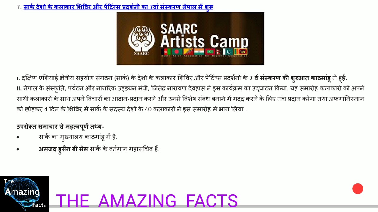 JSSC CURRENT AFFAIR 30 JULY 2017