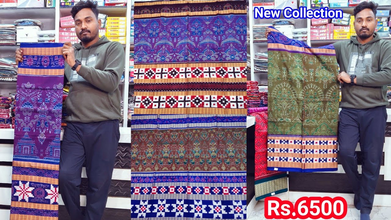 Sambalpuri saree star sapta New design wholesale price for sell Rs.6500