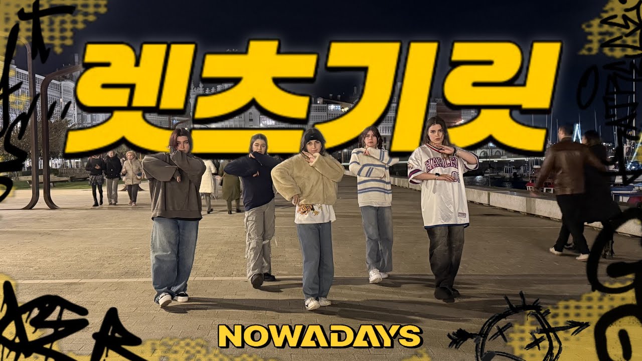 [KPOP IN PUBLIC | ONE TAKE] - 렛츠기릿 (Let’s get it) ~ NOWADAYS by iURA | SPAIN