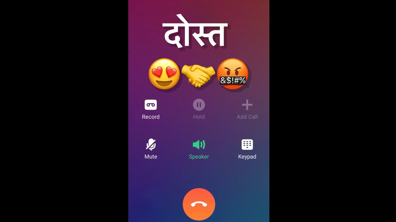 Best Friend 🤝🤬  Prank Call 😅 | Prank your friend by asking him to borrow 🤑💸| One Side Prank Call 😁😤