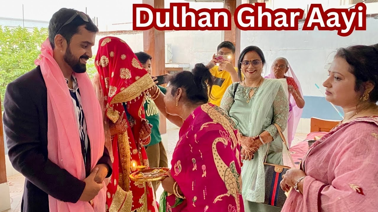 Dulhan Ghar Aayi | Bride Entry At Sasural | Dulhan Griha Pravesh In Sasural