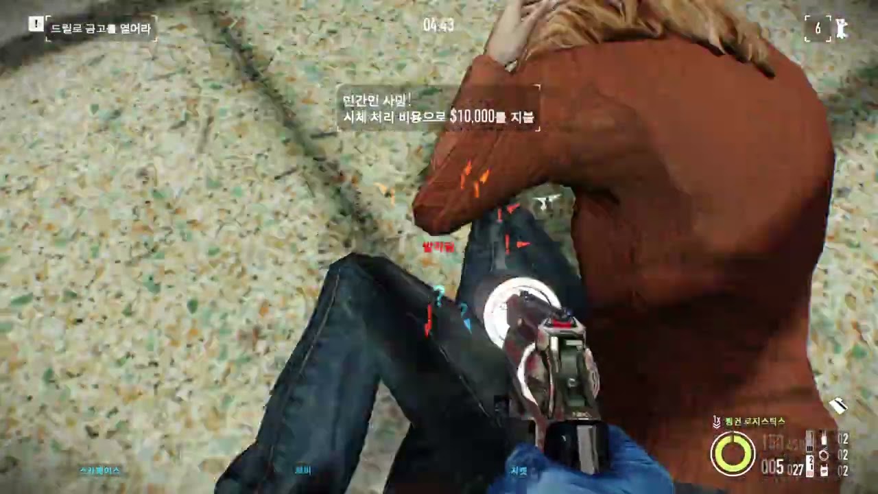 페데2)데센원다 뱅하 랜덤 스텔스 클리어