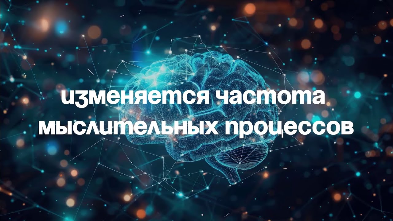 #ВАШЕ МЕНТАЛЬНОЕ ТЕЛО#ВАША ПРОЯВЛЕННОСТЬ#ВЫ МОИ УМНИЧКИ🪬🗝️🛞☯️♾️🔯