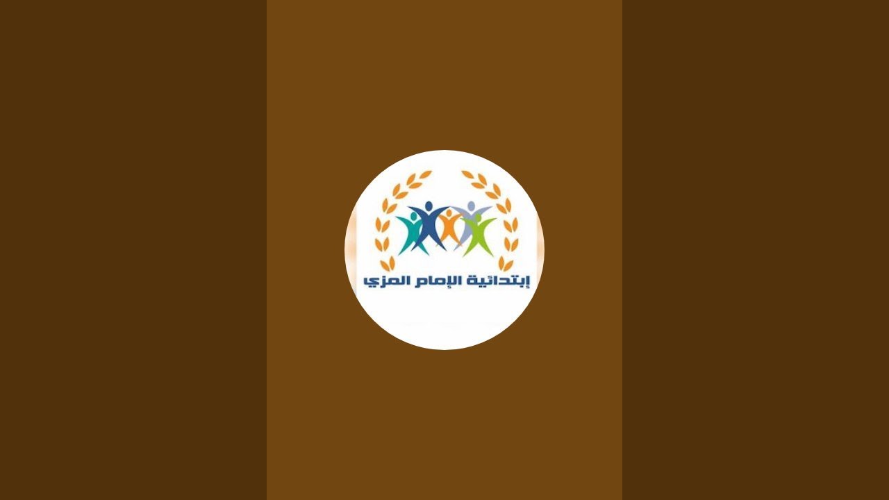 حفل تخرج الصف السادس ابتدائية المزي 1445