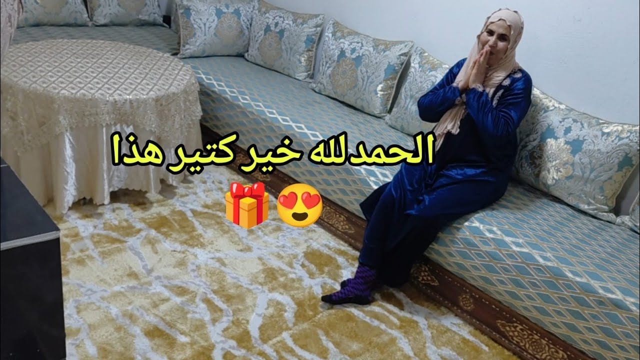 الهديه الدوبلات 🎁 ما كنتش عوالة على هذا الخير كامل 🥳