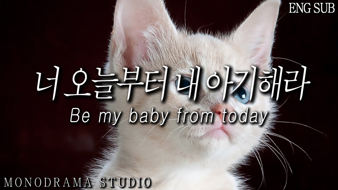 [ENG SUB] 연상 여친의 애교를 바라보는 연하 남자친구 Role play ASMR