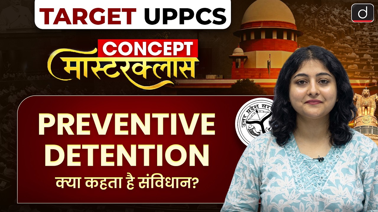 Preventive Detention in India | Article 22 of Indian Constitution | Fundamental Rights | Indian Poli
