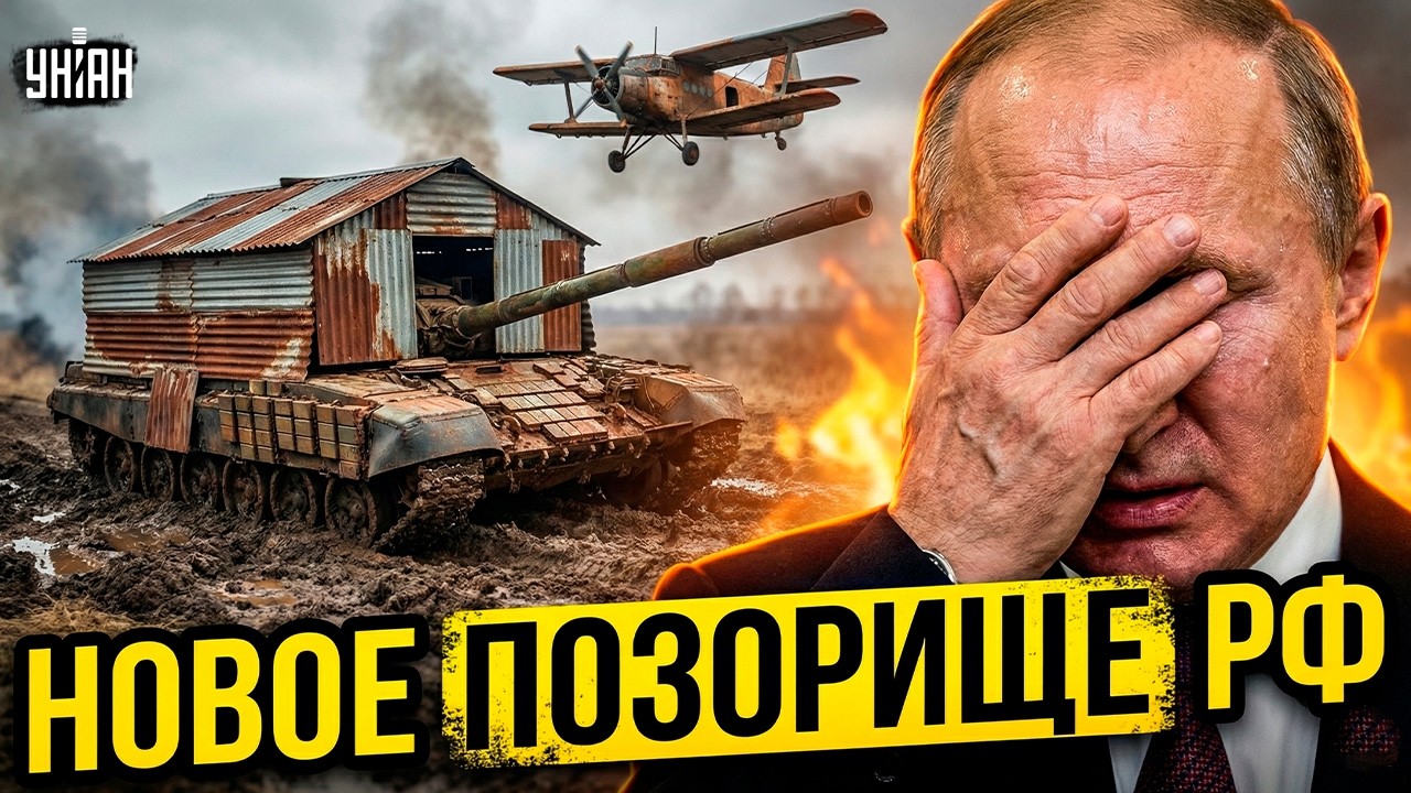 Громкий ПРОВАЛ армии РФ на фронте! ТАНК-САРАЙ и 