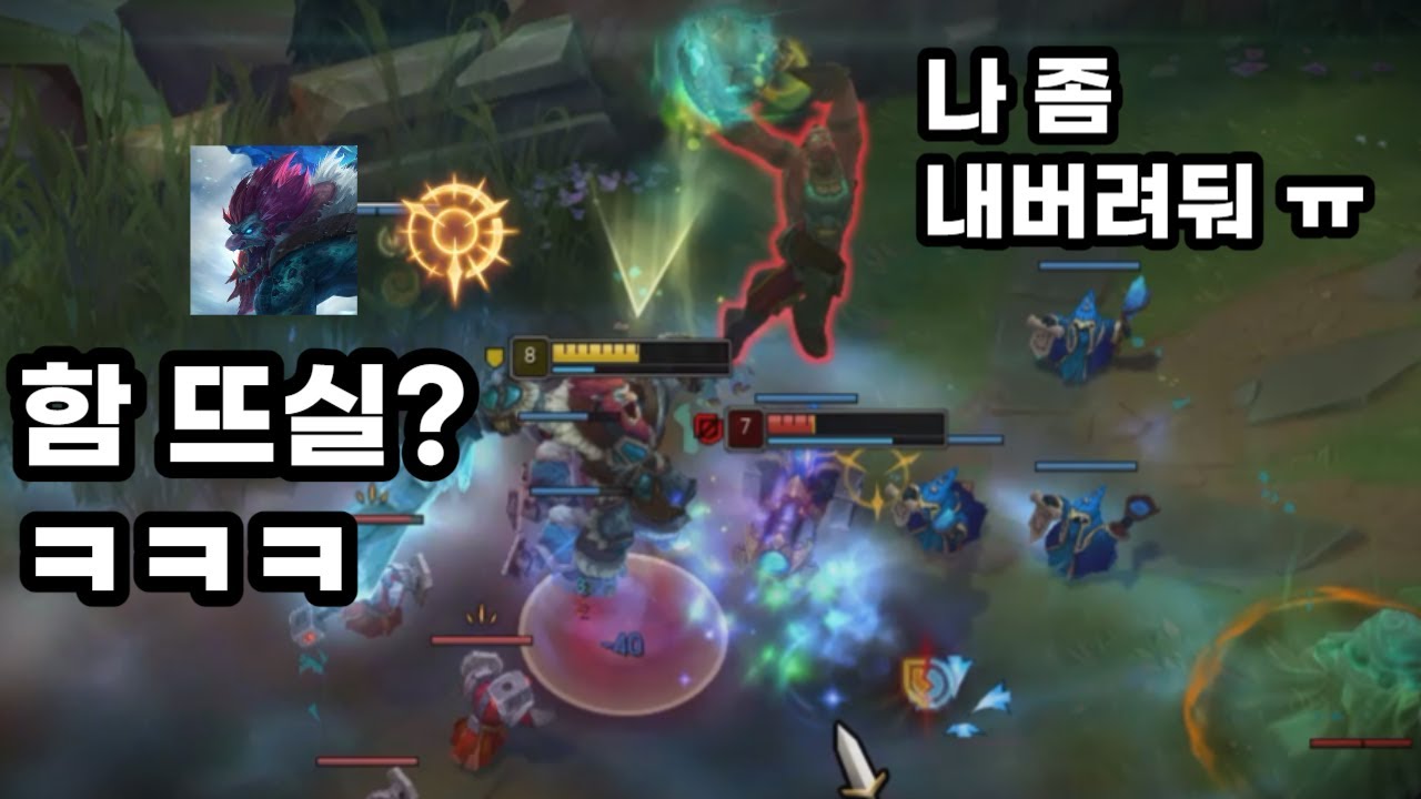 문어여자 상대로 스킬 다 쳐맞고 말뚝딜 박아도 개패는 미친챔프 ㅋㅋㅋㅋ(트런들vs일라오이)