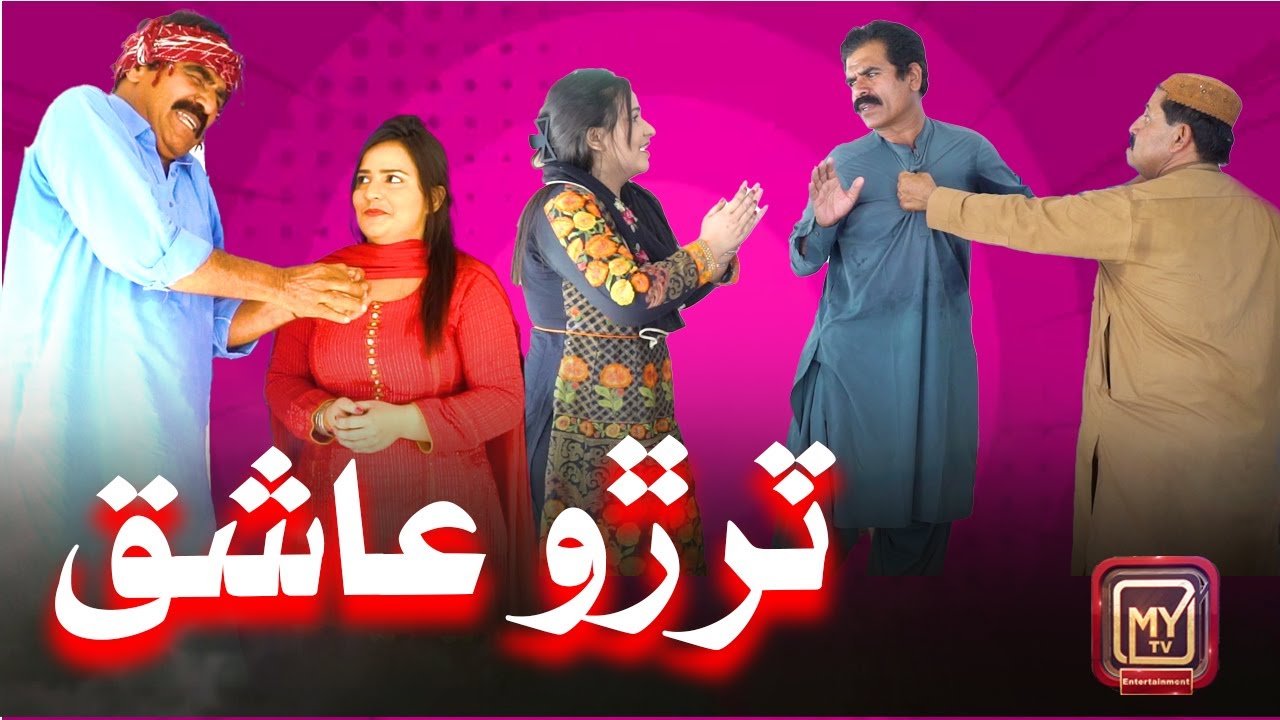 Funny Retakes | Sindhi Funny | Comedy | My tv