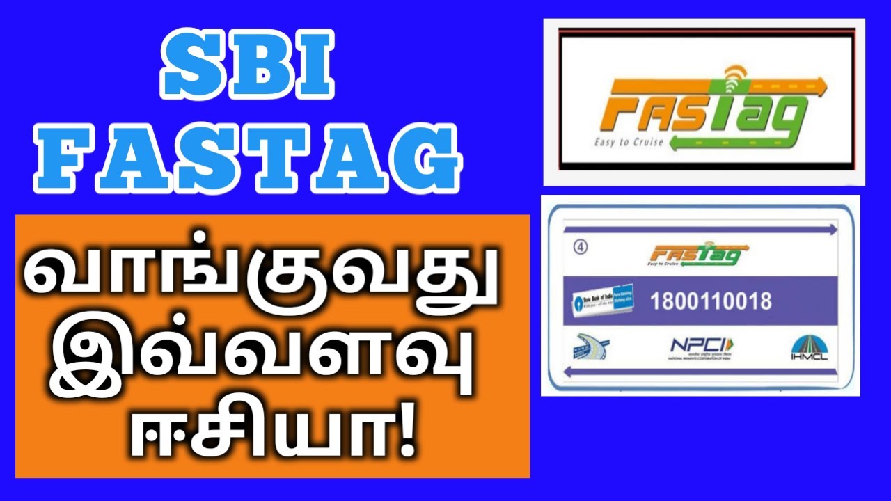 SBI | FASTAG | PURCHASE | செய்வது எப்படி? |learntowintamil