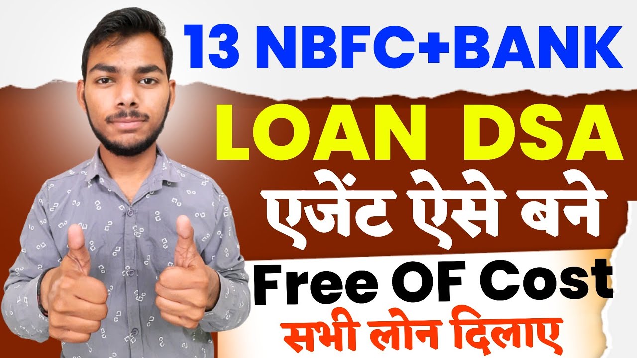 How to become a Bank Loan DSA Agent in 2023|How to become a Credilio Loan Agent|How to get Bank's...