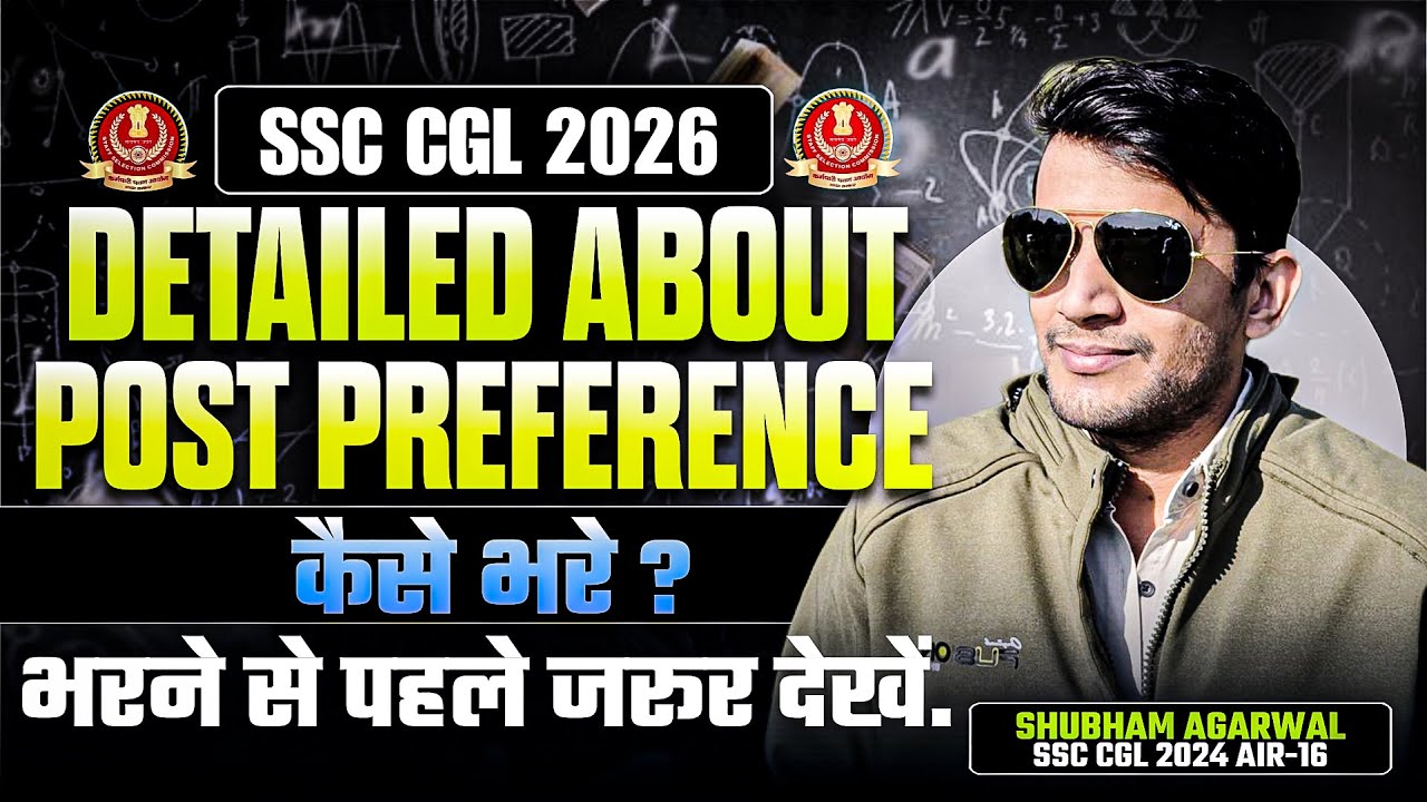Complete SSC CGL Post Preference Guide: Salary, Powers, Postings I Income Tax vs. GST vs. ASO in MEA