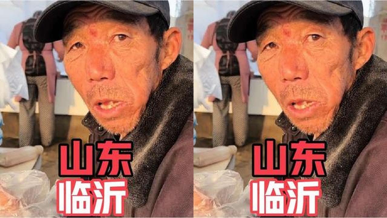 山东临沂，农民大爷每月养老金才一百块，儿子结婚花几十万有点多 #南北入冬美食大赏